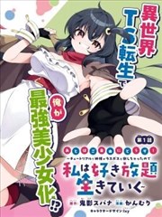 第五电影网归档漫画改篇作品候鸟邮路的海报画面